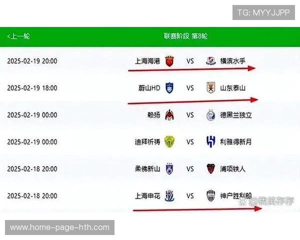 上海海港伤病隐忧影响亚冠生死战，晋级形势堪忧