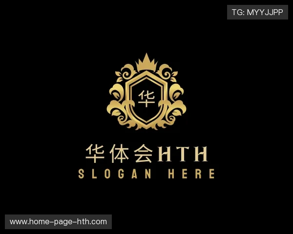 介绍华体会